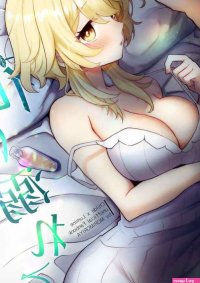 Hentai Doujinshi
