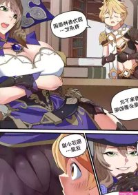 BLUECANDY Lisa ni Hon o Henkyaku suru Manga Genshin Impact Chinese Decensored nhentai