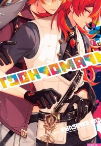 Genshin Impact