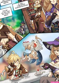The Travelers Guide to Teyvats Heart-Lisa Genshin Impact English comic porn
