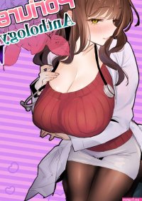 Hentai List