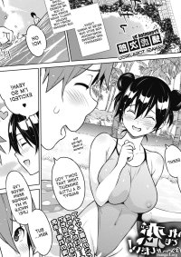 Even If Im Haunted by a Ghost I still want to Fall in Love! 3 Porn comics free online