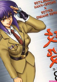 Hentai List