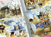 Ghost in the Shell Bilingual manga