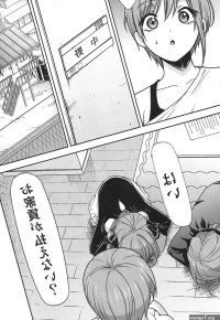 Actress Gotoubun No Seidorei