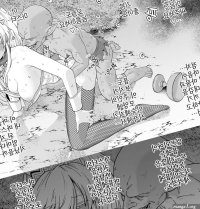 Artoria to Mash Goblin Kan Manga