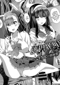 Isekai Enkou Oyajigari JK to Hanshokuki no Goblin by Maihara Matsuge
