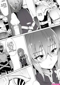 Goblin slayer hentai manga