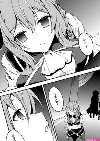 Goblin Slayer Sennou Manga
