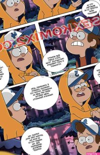 .. 5. Gravity falls. Drah Navlag