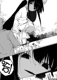 Hachishaku-sama ni mokiku densetsu no inma apuri! ?