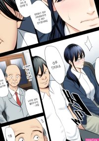 Hametsu no Itte 3