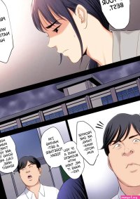 Reading Hametsu no Itte 1 Page 17 of 55 by Tamagou