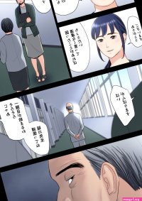 Hametsu no Itte 5