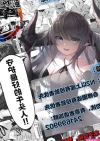 Gay Bareback Hametsu No Itte 2 Sucks