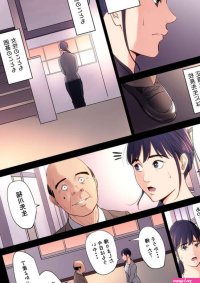 Hametsu no Itte