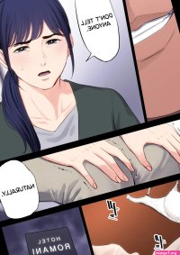 Hametsu no Itte 1