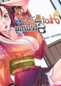 Hot and Steamy Volume 2 Hentai Manga : Itaba Hiroshi Itaba Hiroshi: Amazon.fr: Livres