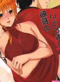 Senchou No Iu Toori