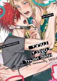 Yaoi hentai manga YuruMitsu Lucky Lovely Hard Night!!!