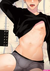 Play With Drunker Yaoi Uncensored Hardcore BL Manga