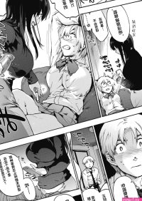 Harem cult