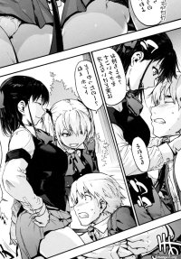 Read Uba Yoshiyuki Harem Cult side HAREM
