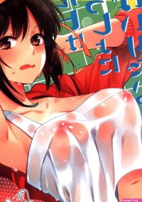 USED Hentai Doujinshi