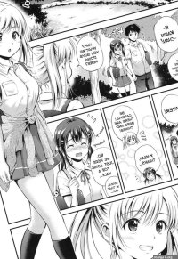 Read House Sitting Alone Original Work manga hentia