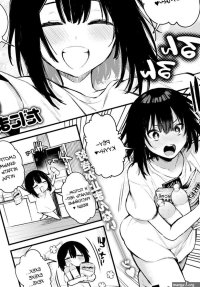 My Dog-Girl Girlfriend -