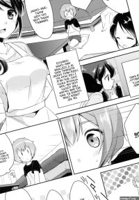 rkaffy aichi Shiho Tonari No Onee-san Ga Hent... 1 Manga Page 4