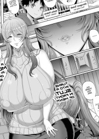 Saimin Seikatsu Shirogane Yuri Yokujou Hen by Tawara Hiryuu