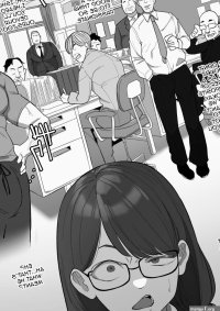 Blowjob President Doujins- Original Series