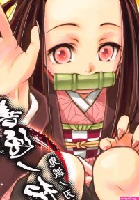 Follando Zenitsu No Kiyuu Kimetsu No Yaiba Itan- Kimetsu No Yaiba