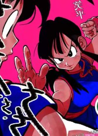Dragon Ball Fanbook GokuxChihci nhentai: hentai doujinshi and manga