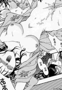 Ecchi Hentai Manga image 73635