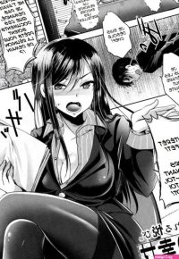 Usubeni Sakurako Shachiku no Shiawase Girls forM Vol. 16 French Anatoh Digital