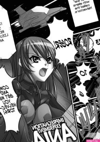 Impregnation Experiment Ania by Shindou Hajime
