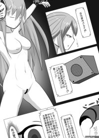 Kokoro Inflation