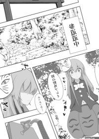 Kokoro Inflation
