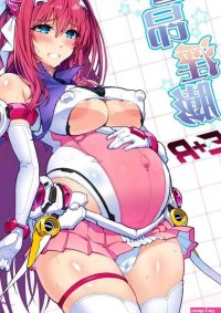 USED Hentai Doujinshi