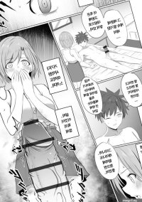 Isekai NTR