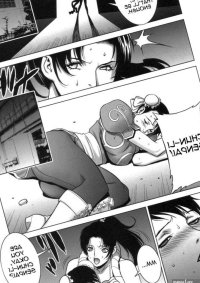 bbw facesitting manga