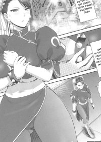 bbw facesitting manga