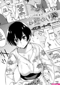 Matsuri no Ato wa