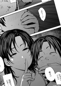 Hentai Manga Hom 10 by arren1207 on DeviantArt