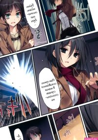 Shingeki no kyojin hentai manga princess.onl Fappening Celebrity Photos
