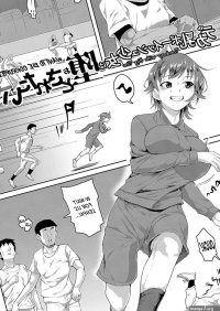 Tomboy with Big Tits Want to be Corrupted by Sayryu