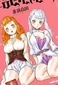 Black Clover