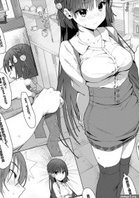 cafe stella to shinigami no chou